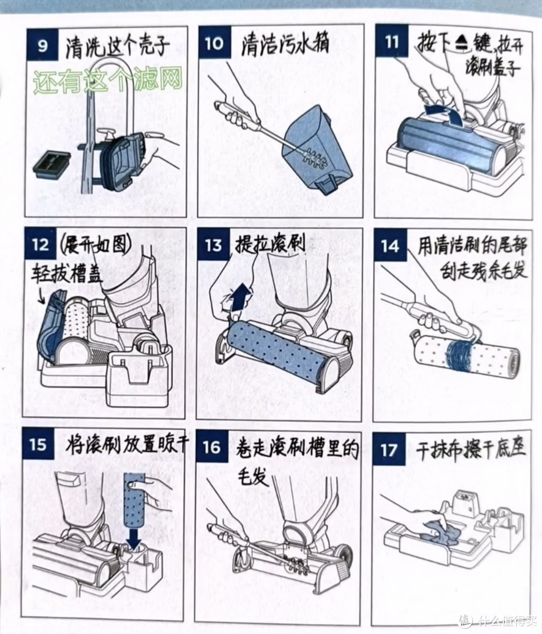 必胜洗地机1~4代如何选购,全方位解析,告诉你适合哪一款!