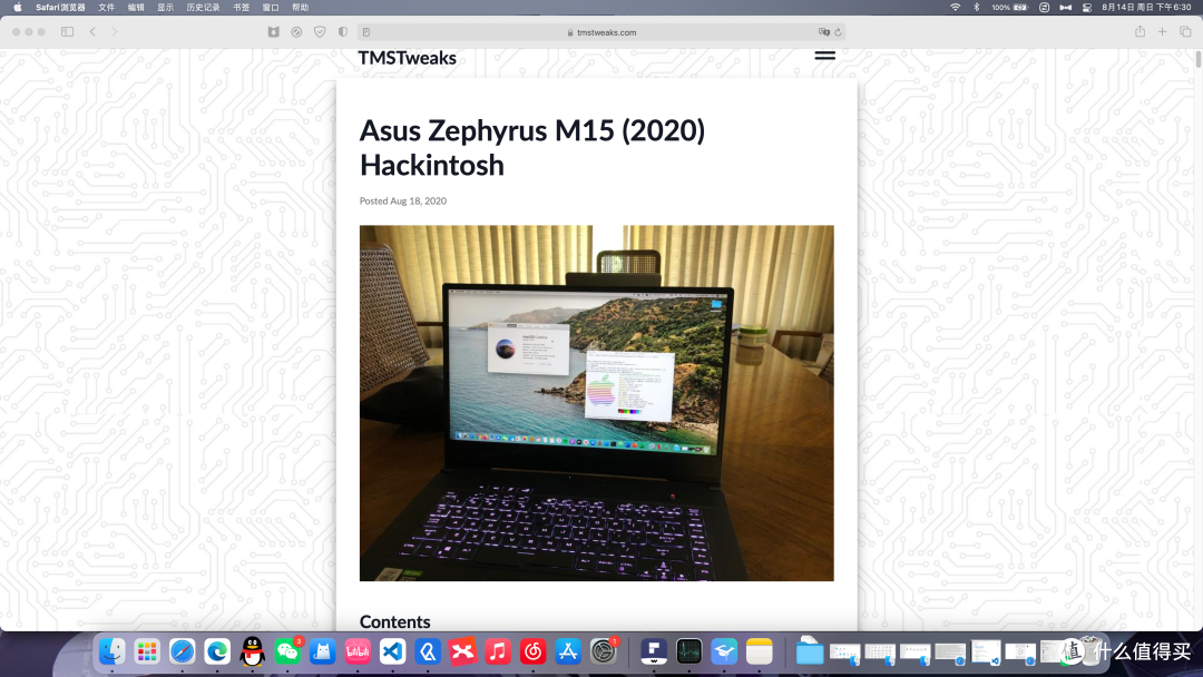 人生第一次黑苹果体验,Hackintosh Yes! 初次黑苹果安装经验分享。