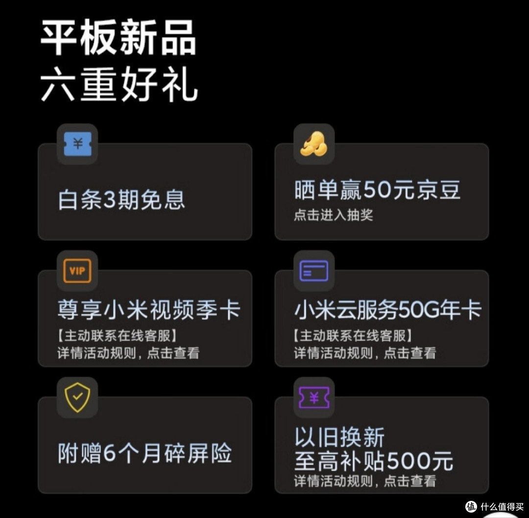 小米平板5Pro12.4英寸版本值得购买吗?带你一文看清新品优缺点和购买渠道优惠(附带测评视频)