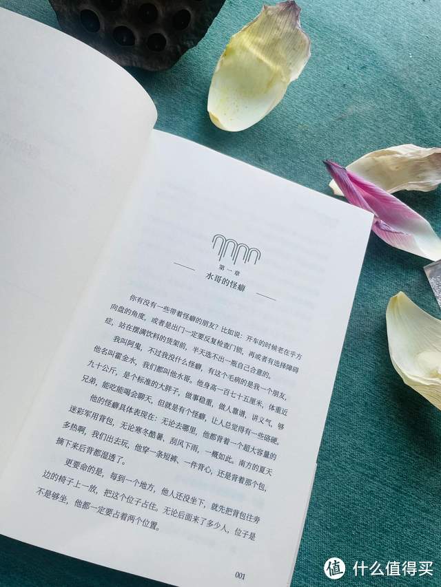 不愧是当年被600万粉丝追读、轰动“天涯”的悬疑小说神作，好看