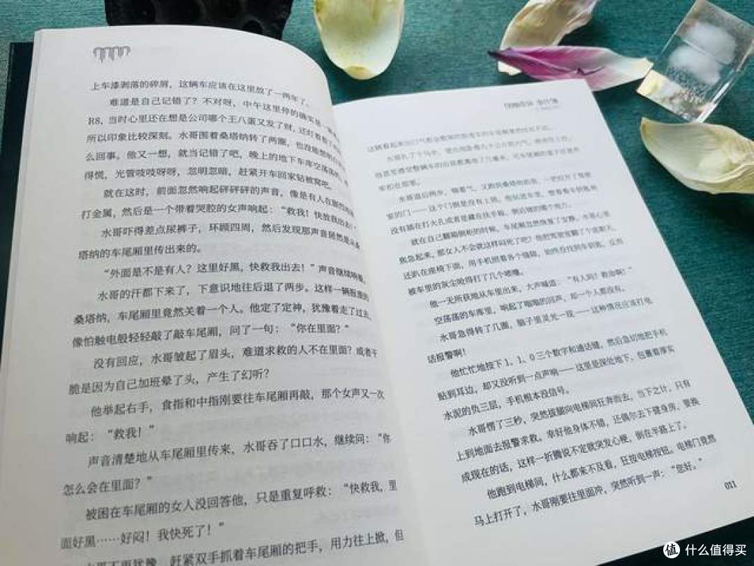 不愧是当年被600万粉丝追读、轰动“天涯”的悬疑小说神作，好看