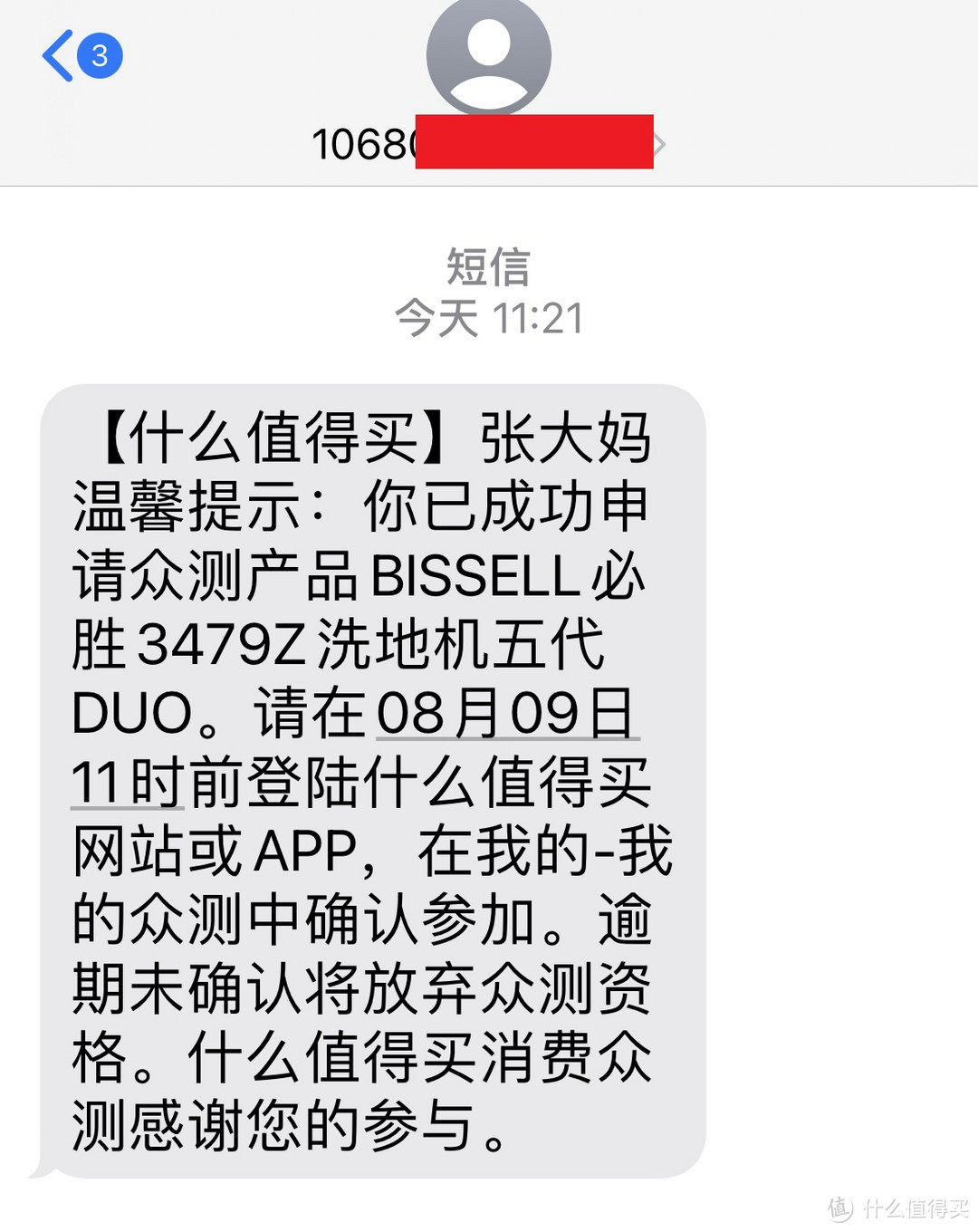 当清洁能手“夏雨荷”来敲门—Bissell必胜无线洗地机五代DUO引领家居生活新升级