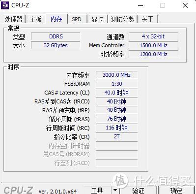 高频、马甲、灯效，全部到位、威刚XPG龙耀LANCER DDR5 6000内存条 评测