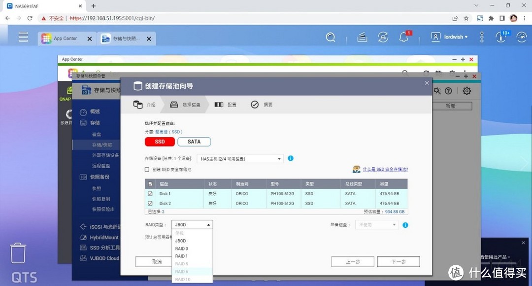 功能全面、简单易上手的威联通TS416及希捷酷狼NAS硬盘体验点评