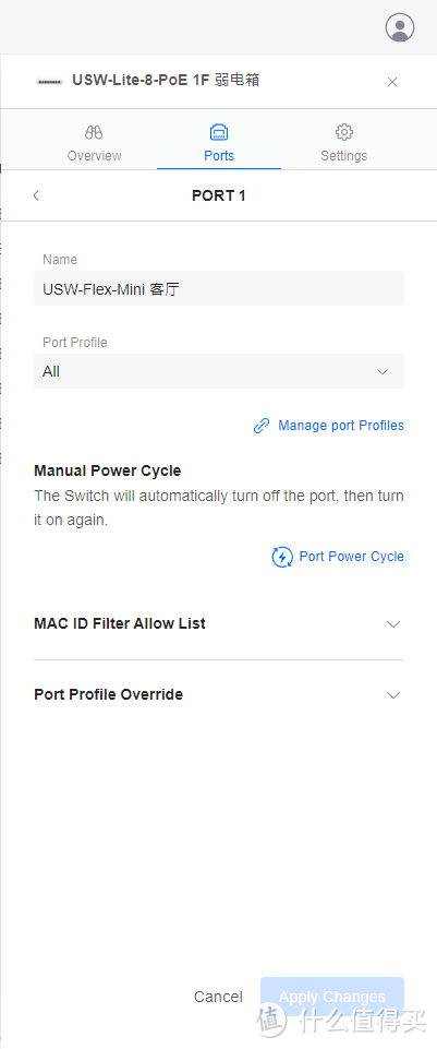 USW-Lite-8-PoE 1F 弱电箱 Port1