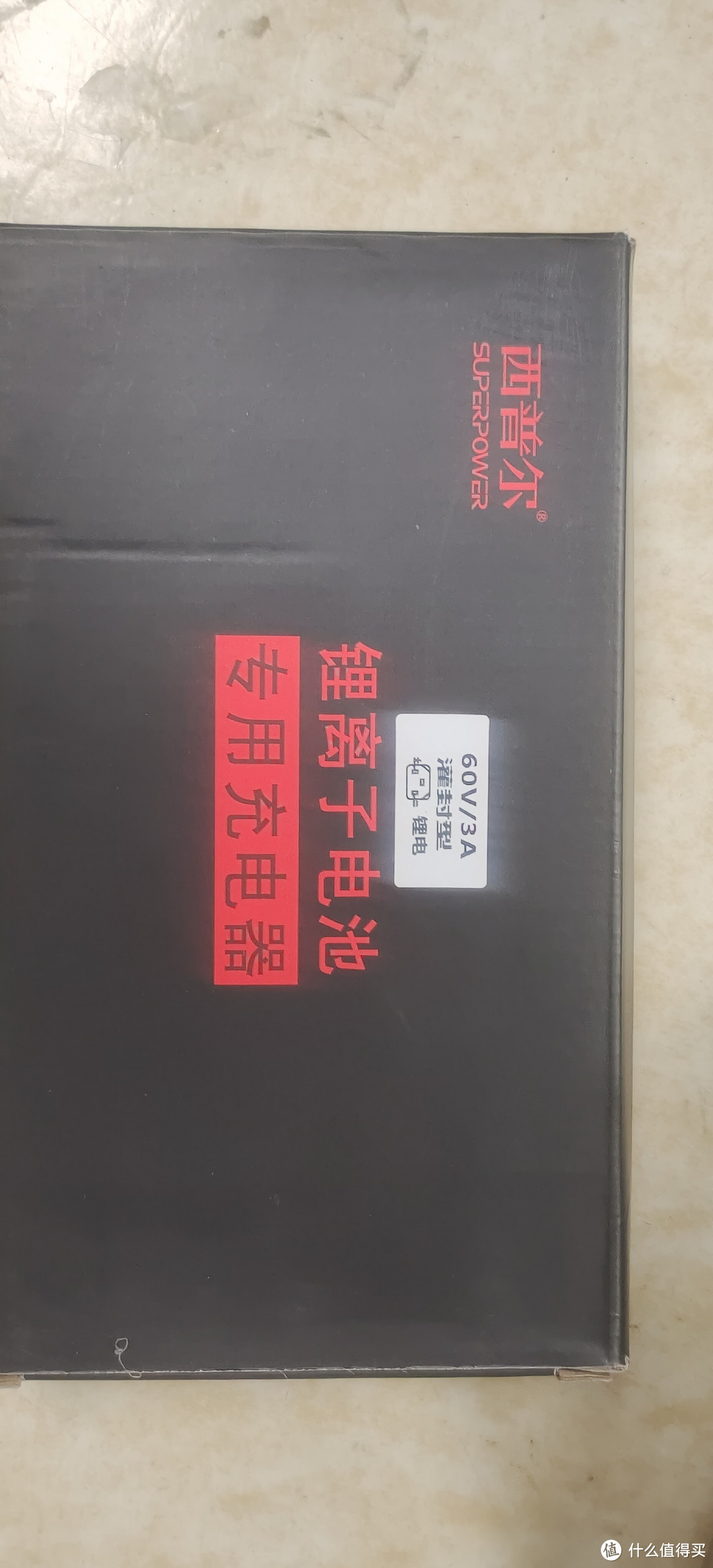 原来锂电池充电器这么小（含产品说明书）西普尔锂电池电动车充电器48v12ah20ah60v72v三元锂电54.6v 71.4v