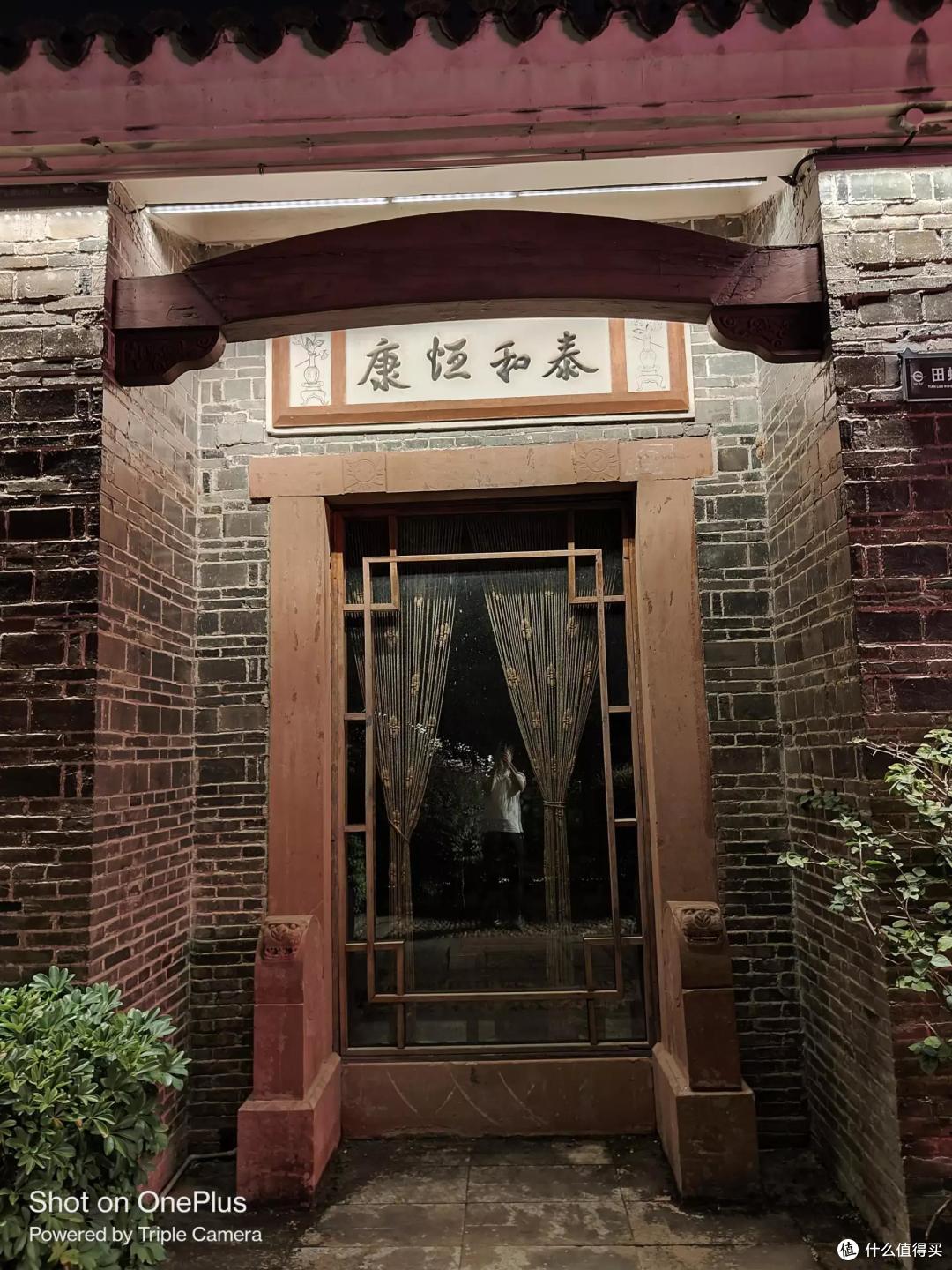 一加新机民间评测:拼尽全力的做转型,一加Ace Pro你是否满意?