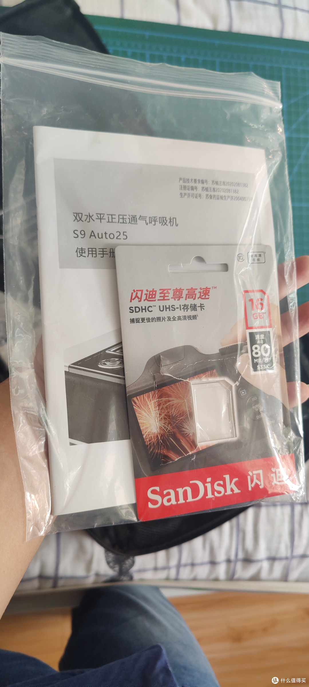 这就是说明书和内置的SD卡，现在直接是闪迪的，以前是那种蓝色的定制卡，有的机器出厂就已经放到机器里面了