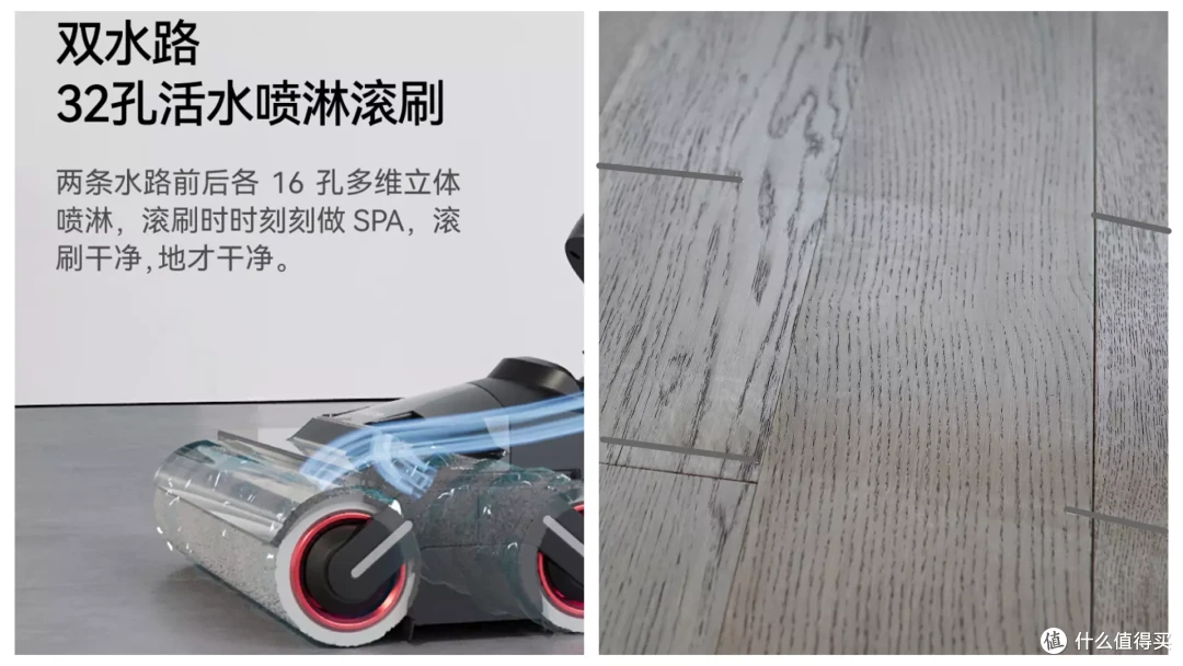 洗地机界的机皇?追觅M13详细评测体验