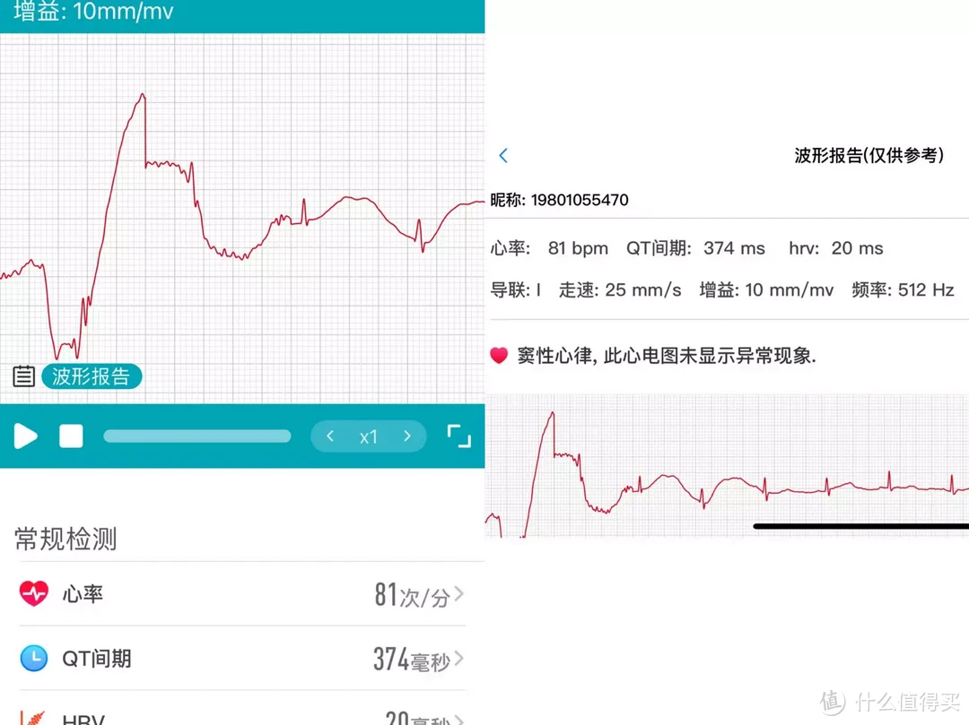 健康手表新选择！dido G28S Pro上手体验：好用不贵