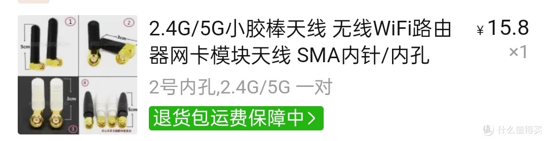 短小精干