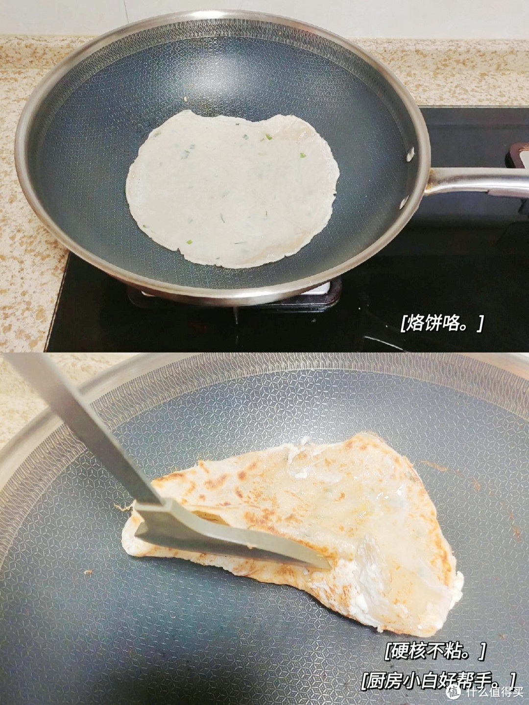 你家铁锅粘锅吗？快来康康这个