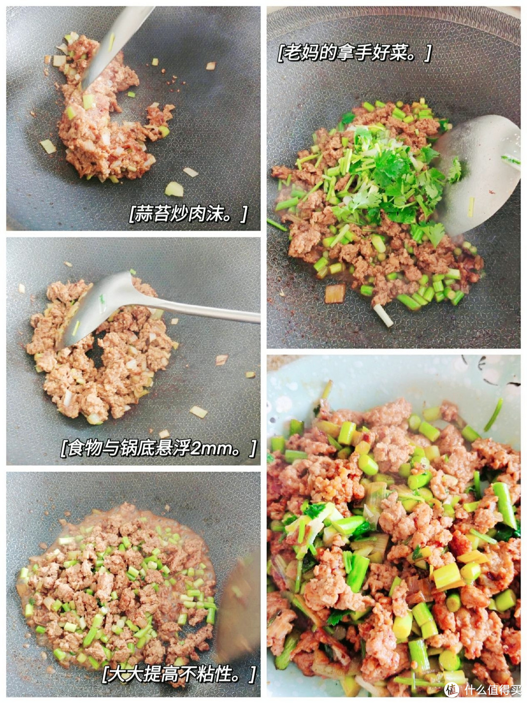 你家铁锅粘锅吗？快来康康这个