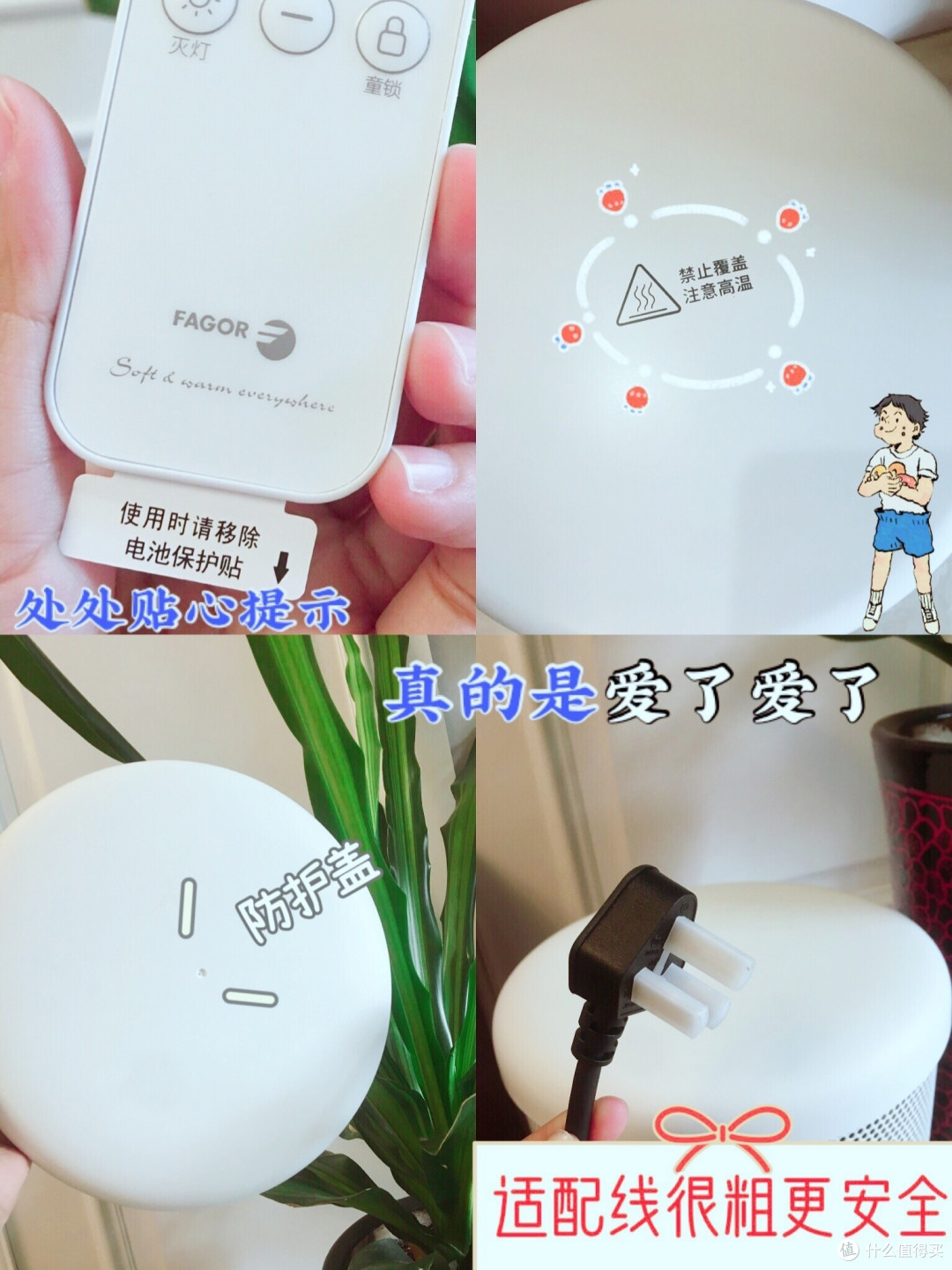 温暖秋冬季,轻松取暖只因有它💓