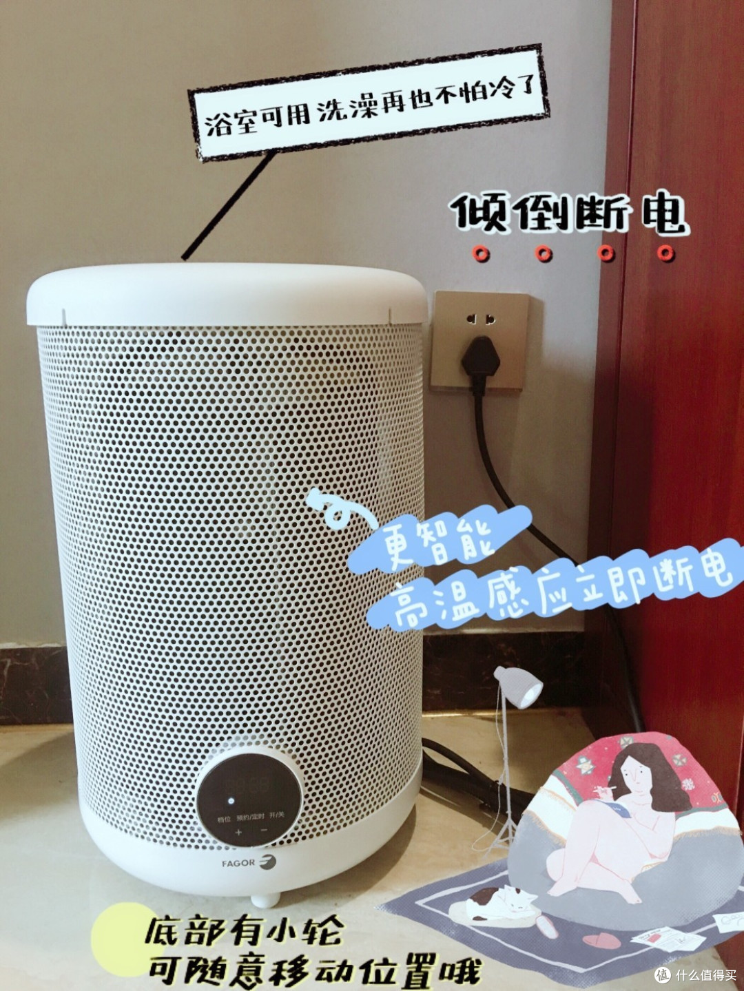 温暖秋冬季,轻松取暖只因有它💓