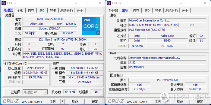 短风道MATX机箱新选择——分形工艺 Define7 mini装机