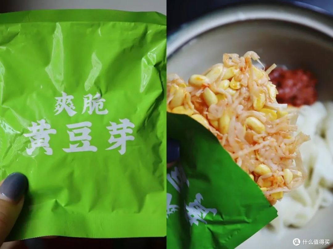 「新」试用 | 新品牌体验之「代馋」油泼面