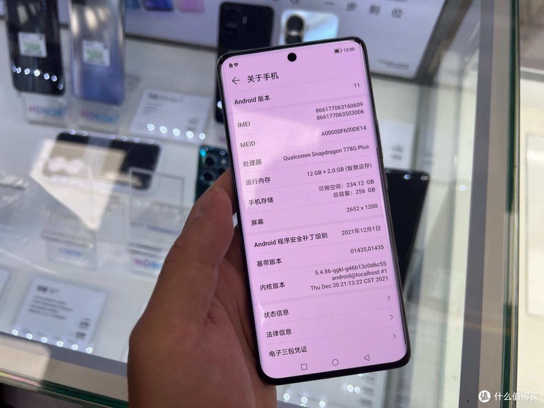 骁龙888Plus+12GB+512GB,跌至2699元,高端配置价格便宜