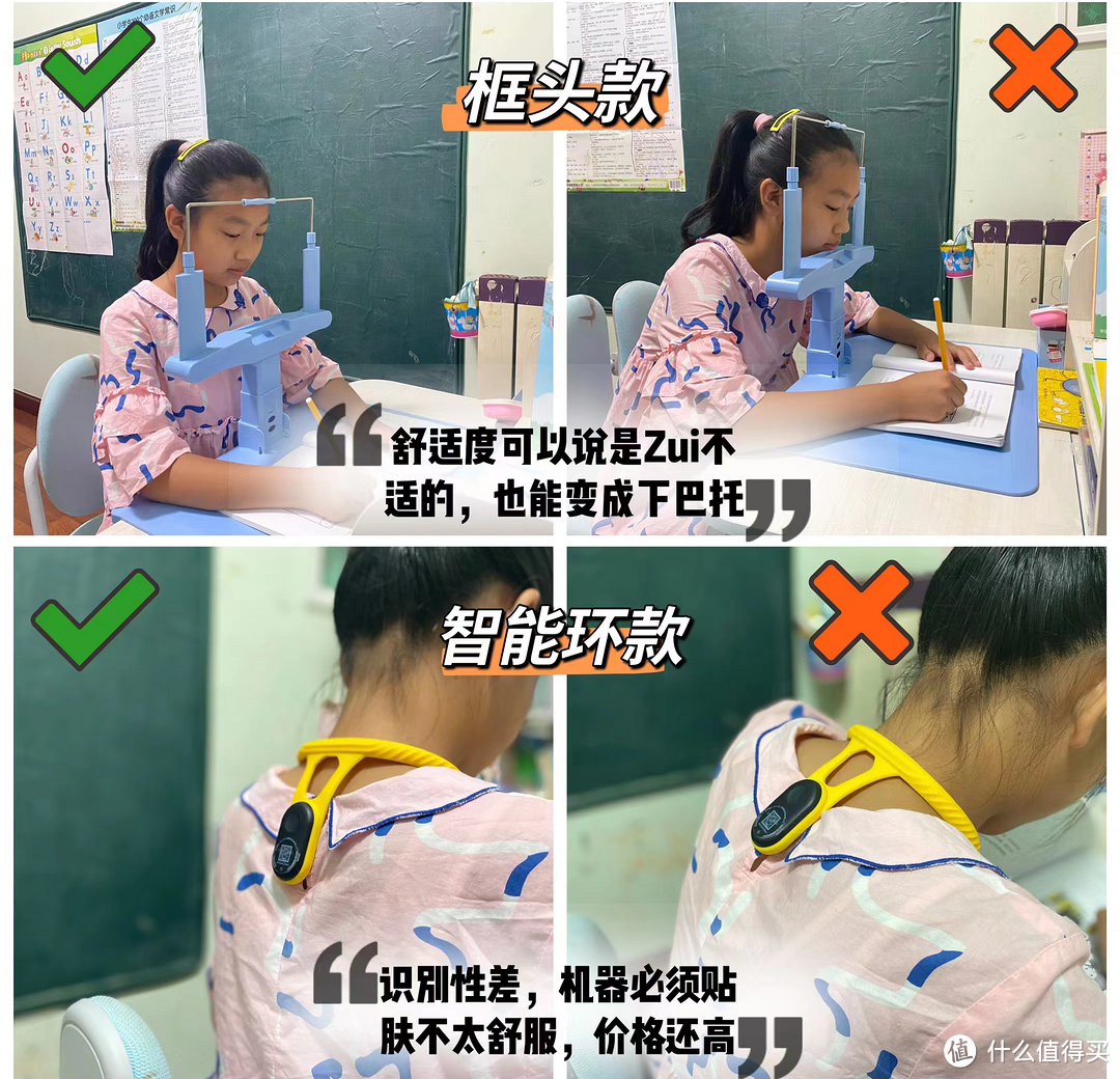 奇奇怪怪的“神器”(2)