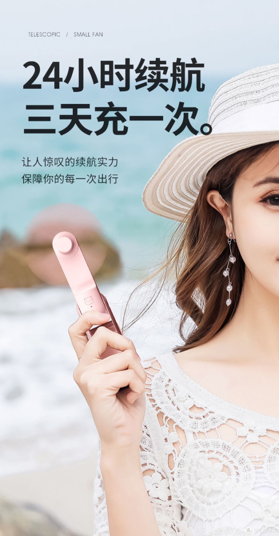 19.8包邮的FS08 USB充电折叠风扇/移动电源开箱测评附拆机(带过载保护)