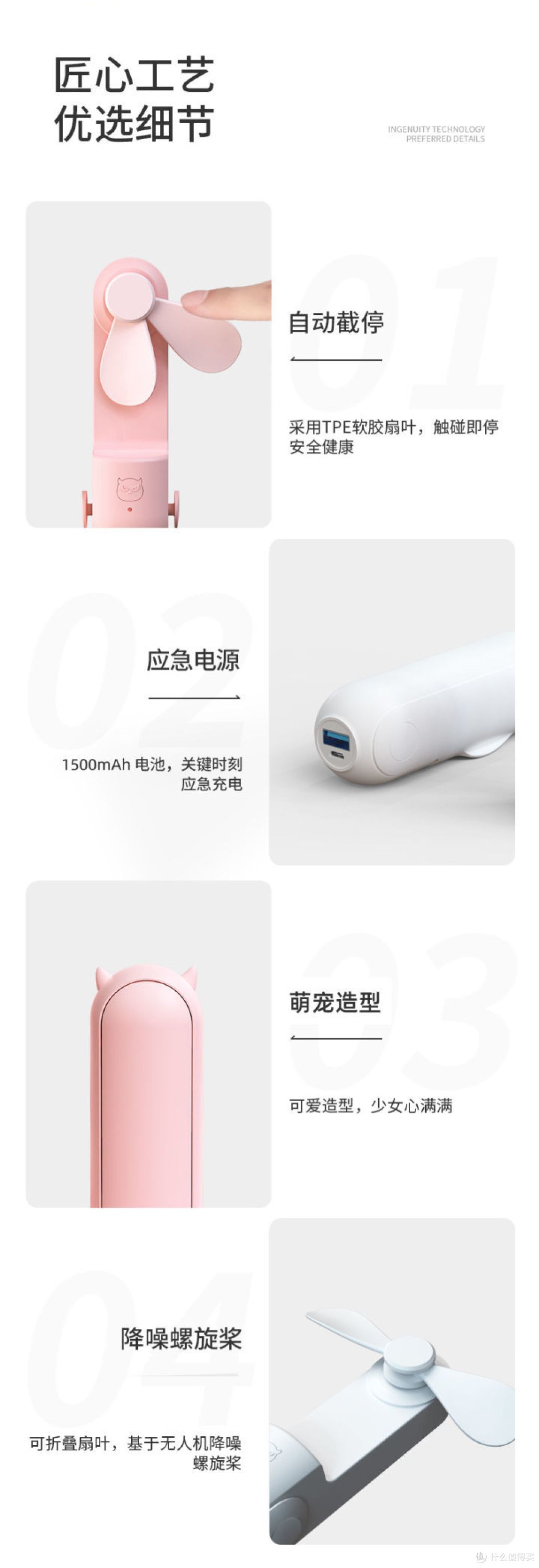 19.8包邮的FS08 USB充电折叠风扇/移动电源开箱测评附拆机(带过载保护)