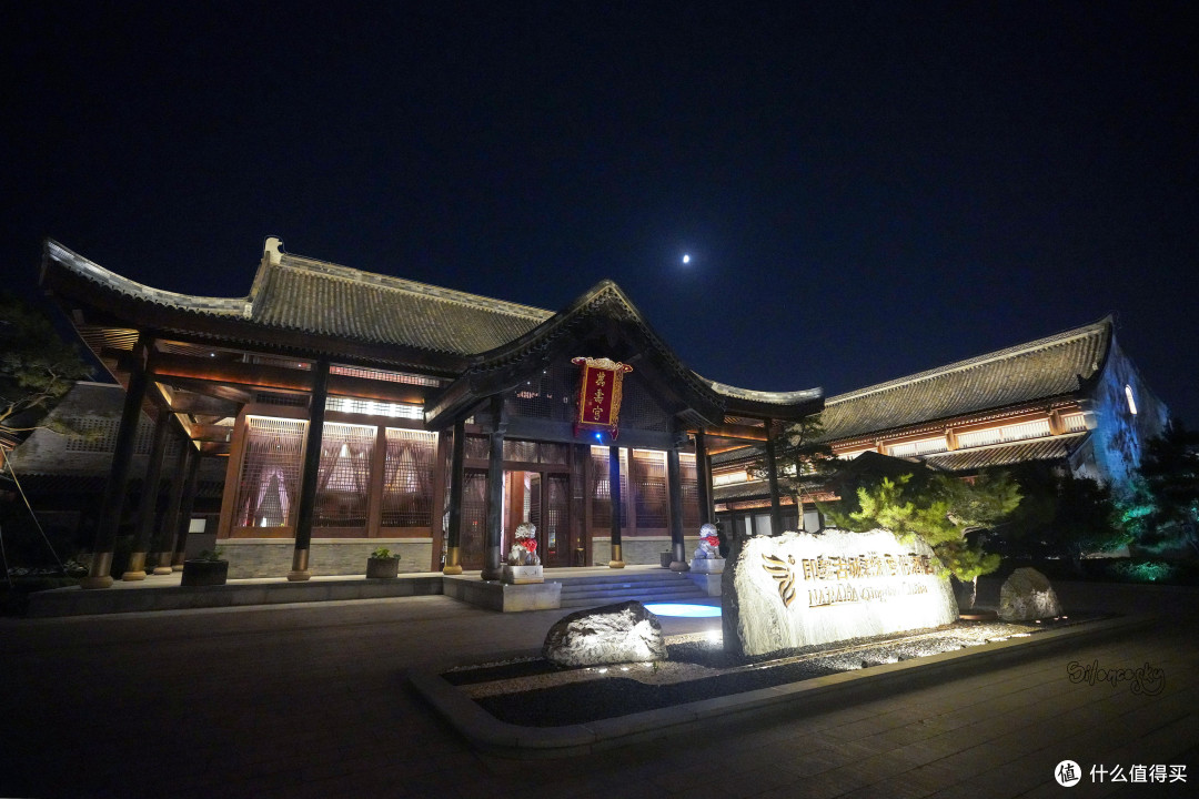 与古城融为一体,设计卓越的青岛即墨古城君澜酒店 入住体验