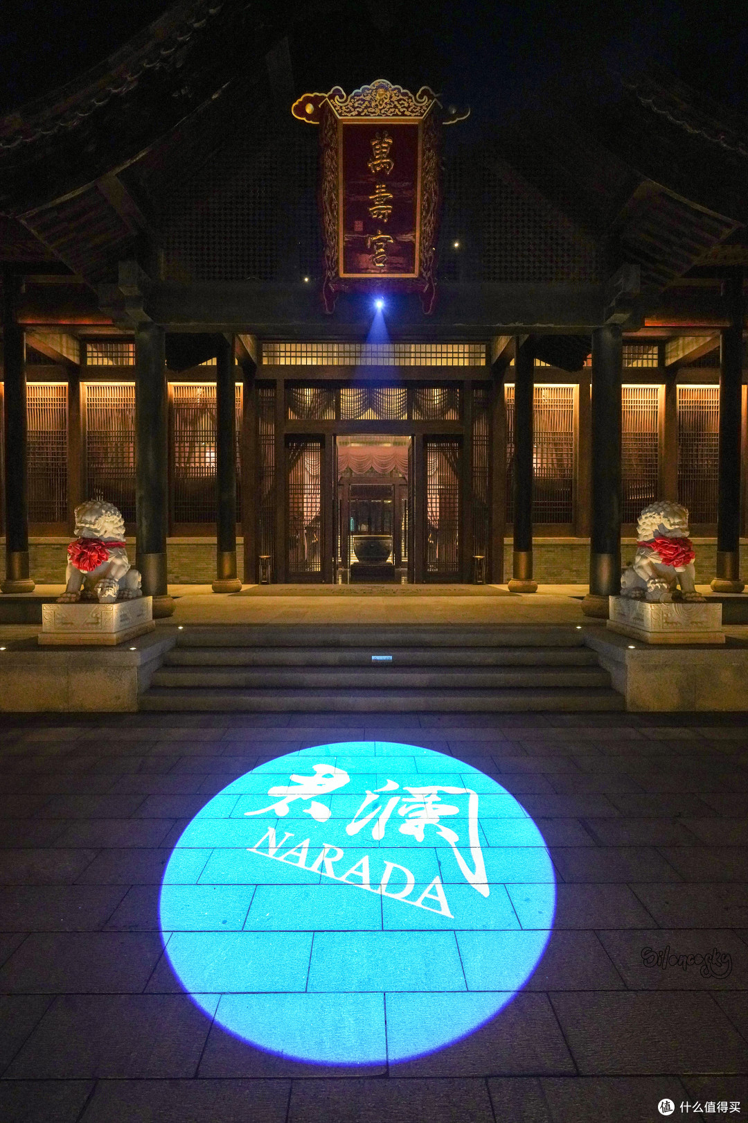 与古城融为一体,设计卓越的青岛即墨古城君澜酒店 入住体验