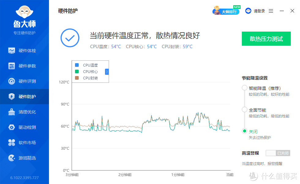 拒绝制造焦虑，学生、职场新人选购笔记本，试试酷比魔方GTBOOK 15