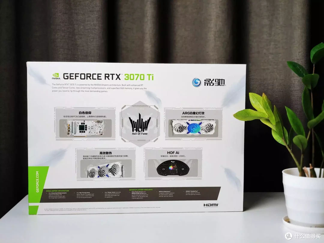 玩家们的梦幻天使?影驰GeForce RTX 3070 Ti HOF Pro显卡实测