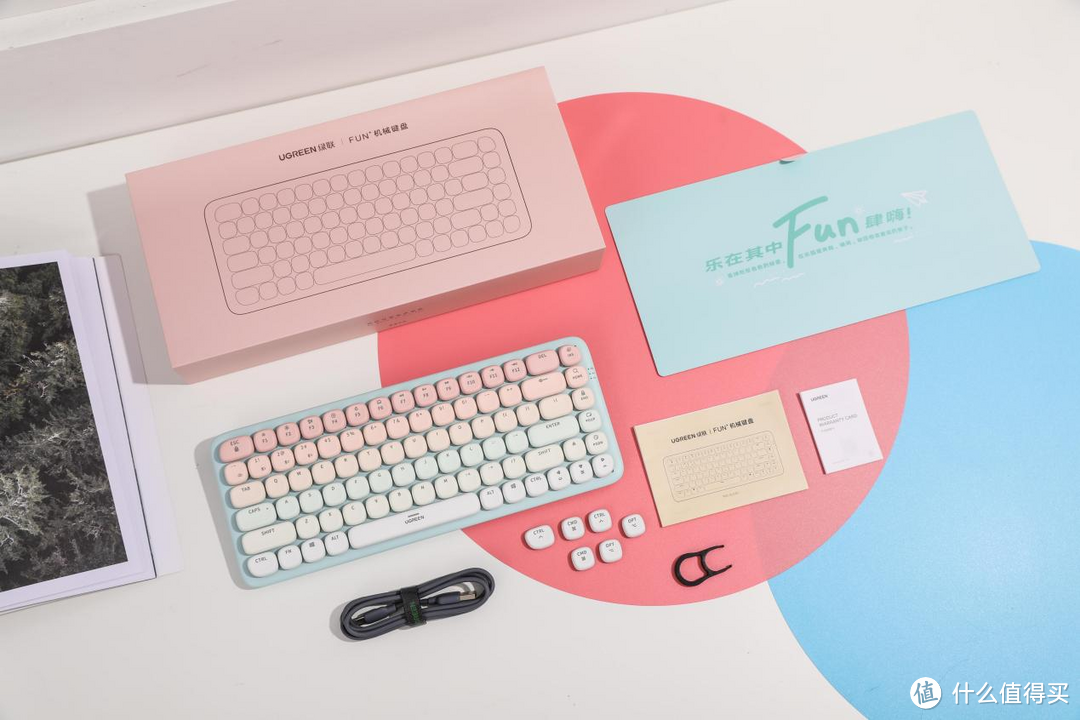 说它是最有“少女心”的机械键盘不为过：绿联fun+把渐变键帽玩透了
