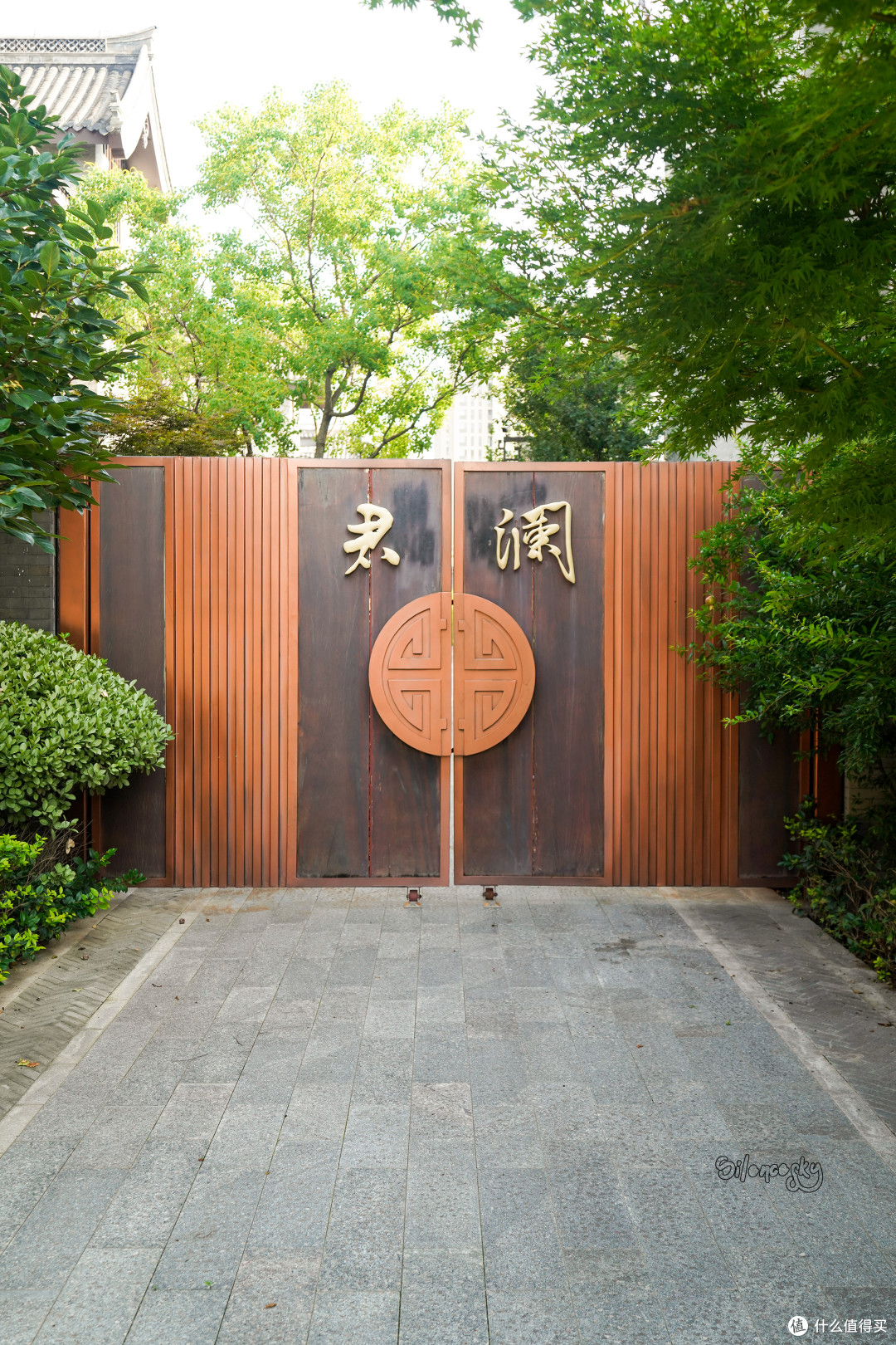 与古城融为一体,设计卓越的青岛即墨古城君澜酒店 入住体验