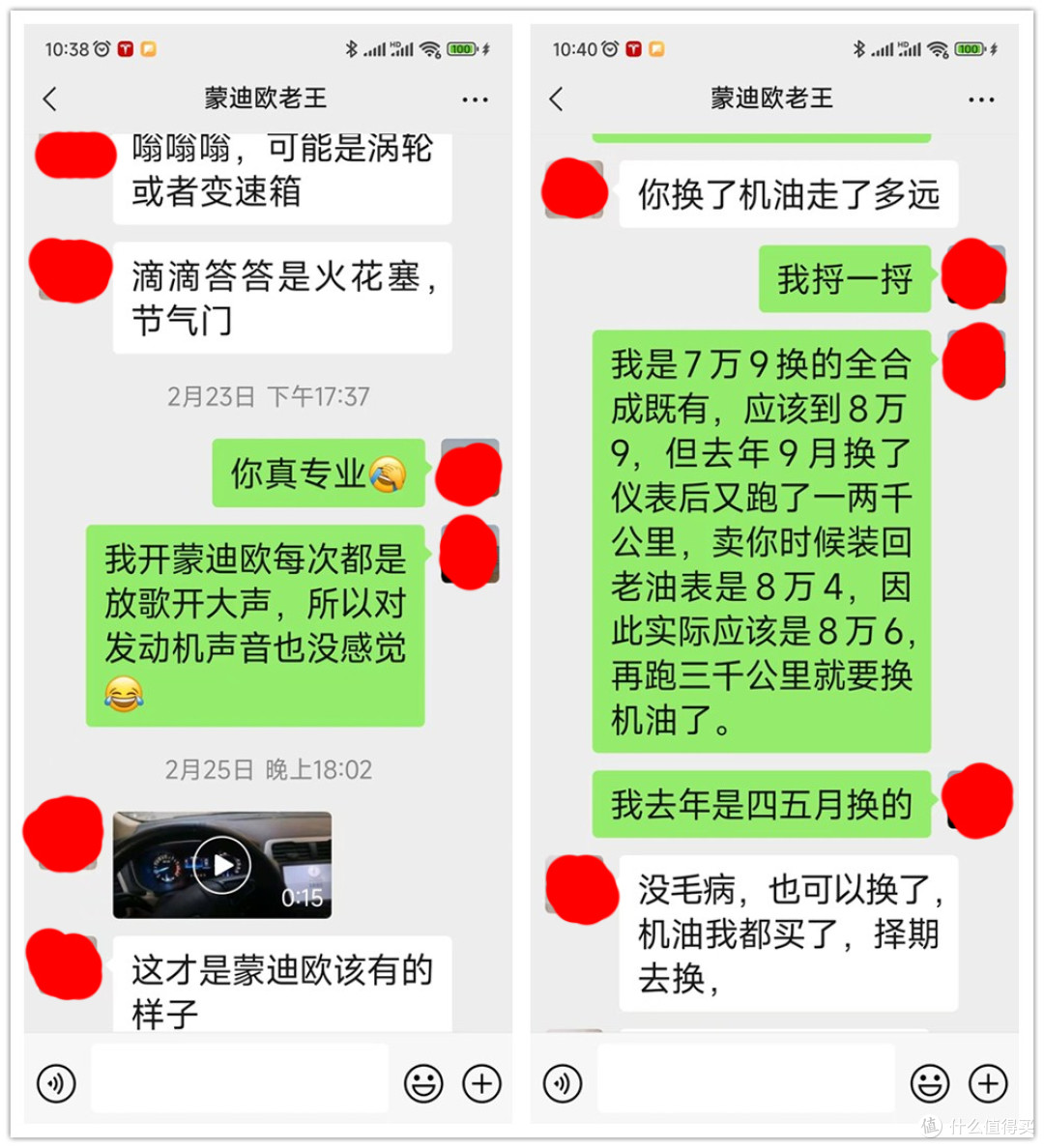 去闲鱼卖车会“翻车”?我偏不信邪,高价卖出8年蒙迪欧