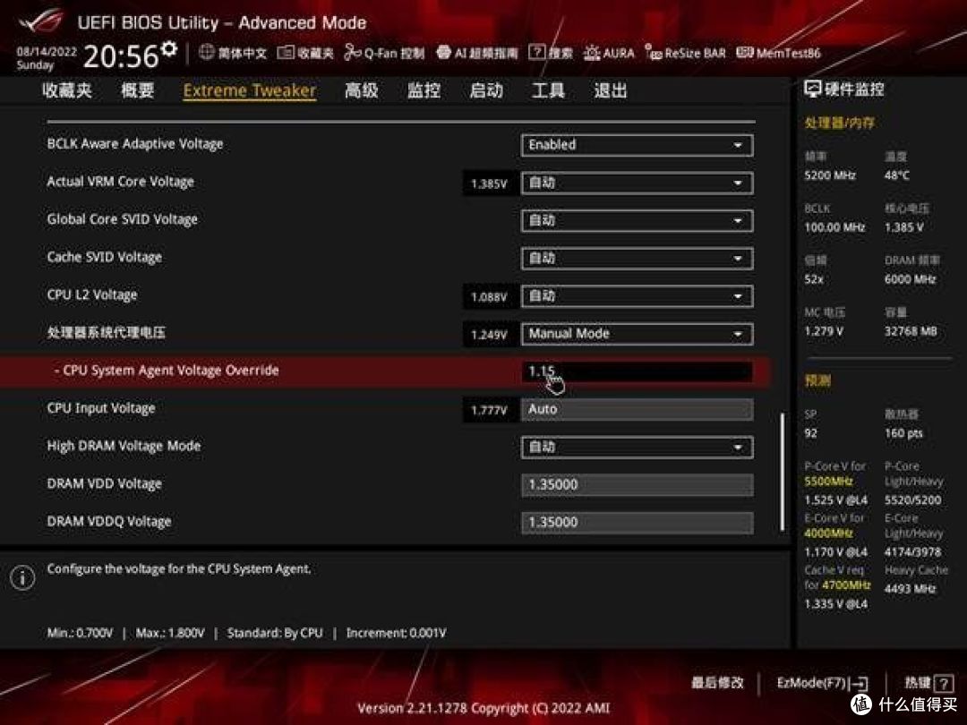 轻松超频6600MHz 技嘉AORUS RGB DDR5 6000MHz 32GB内存测评
