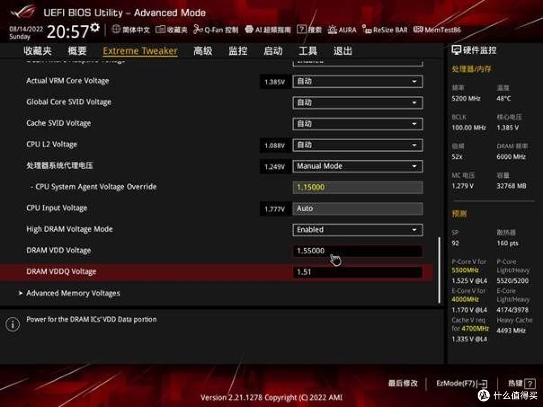 轻松超频6600MHz 技嘉AORUS RGB DDR5 6000MHz 32GB内存测评