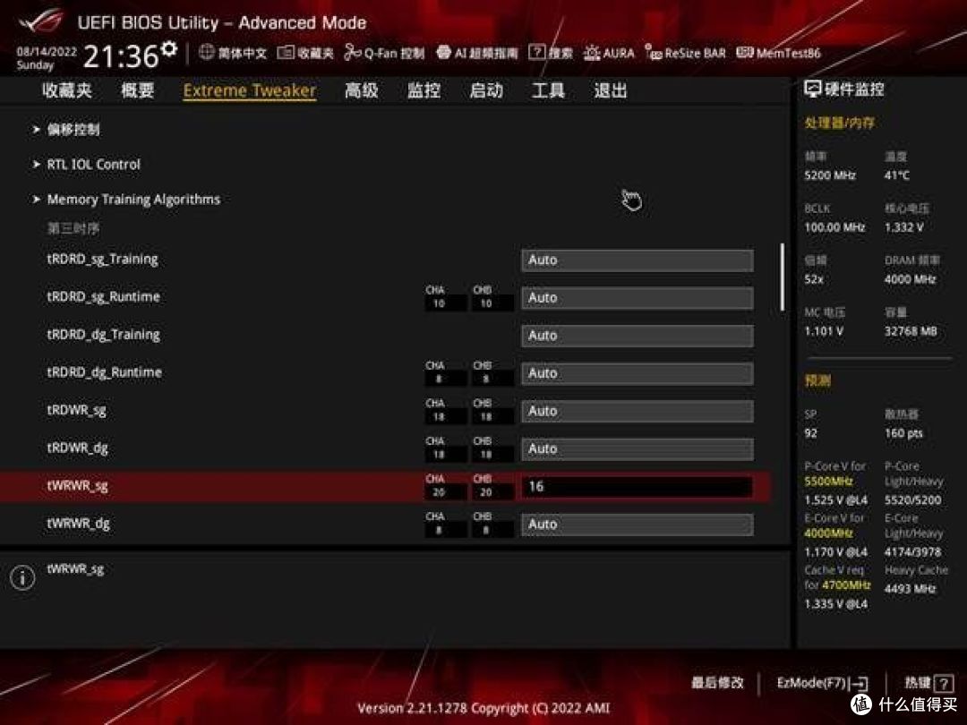 轻松超频6600MHz 技嘉AORUS RGB DDR5 6000MHz 32GB内存测评