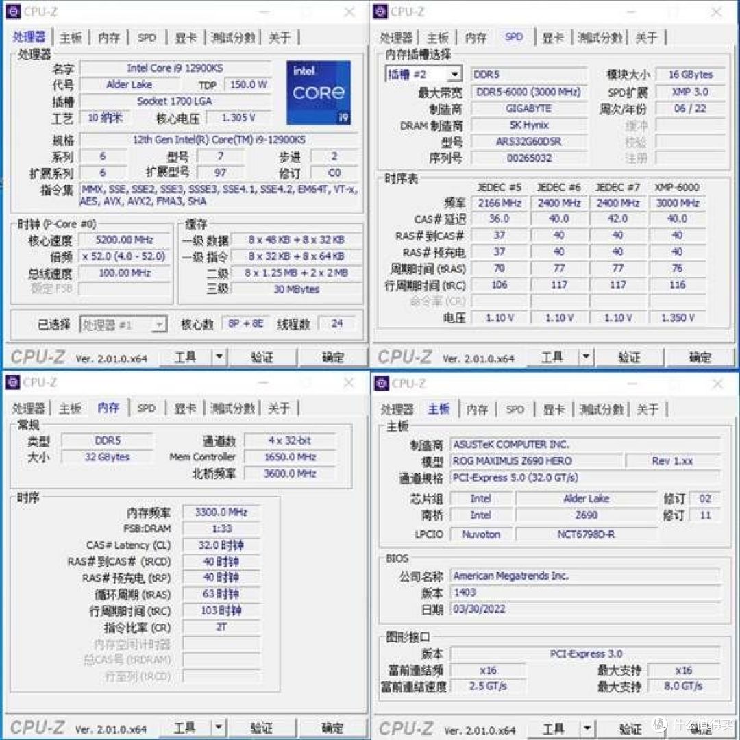 轻松超频6600MHz 技嘉AORUS RGB DDR5 6000MHz 32GB内存测评