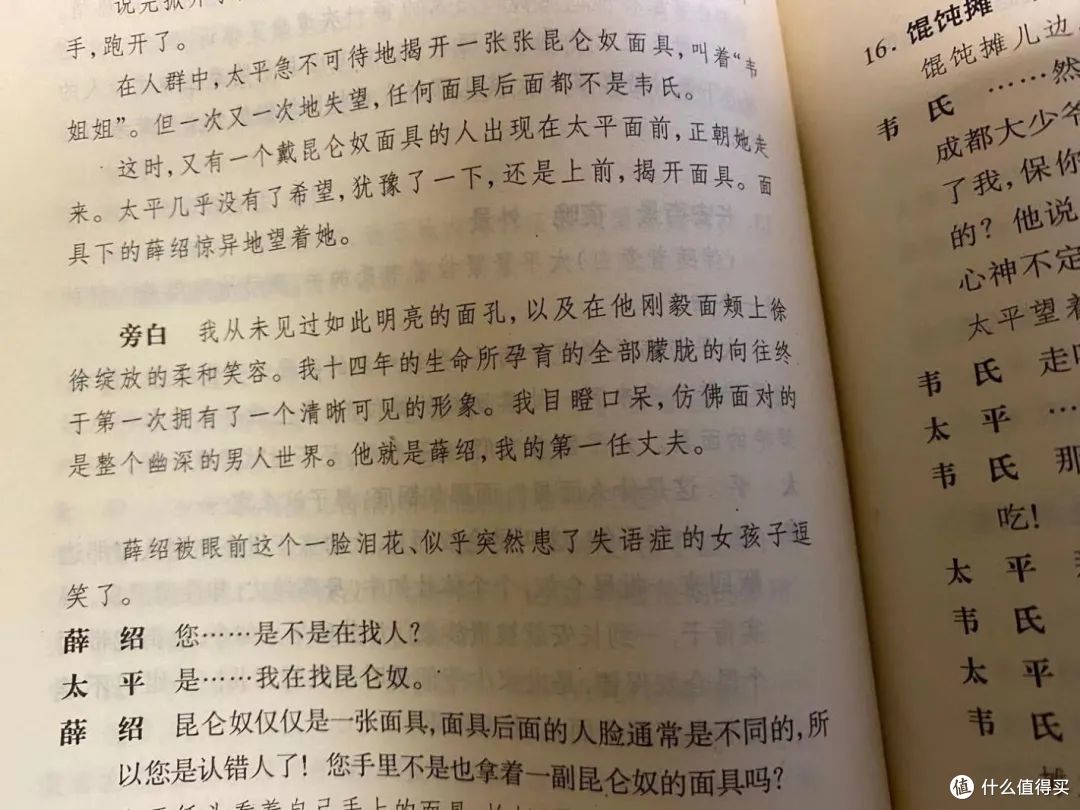 21年过去了，没有一部大女主剧敢像它这样玩