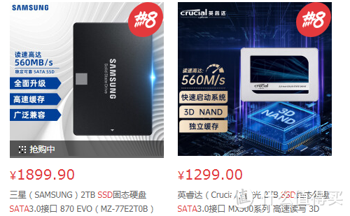 跟风购买京东京造 JZ-2.5SSD240GB-3 240G SATA 固态硬盘 