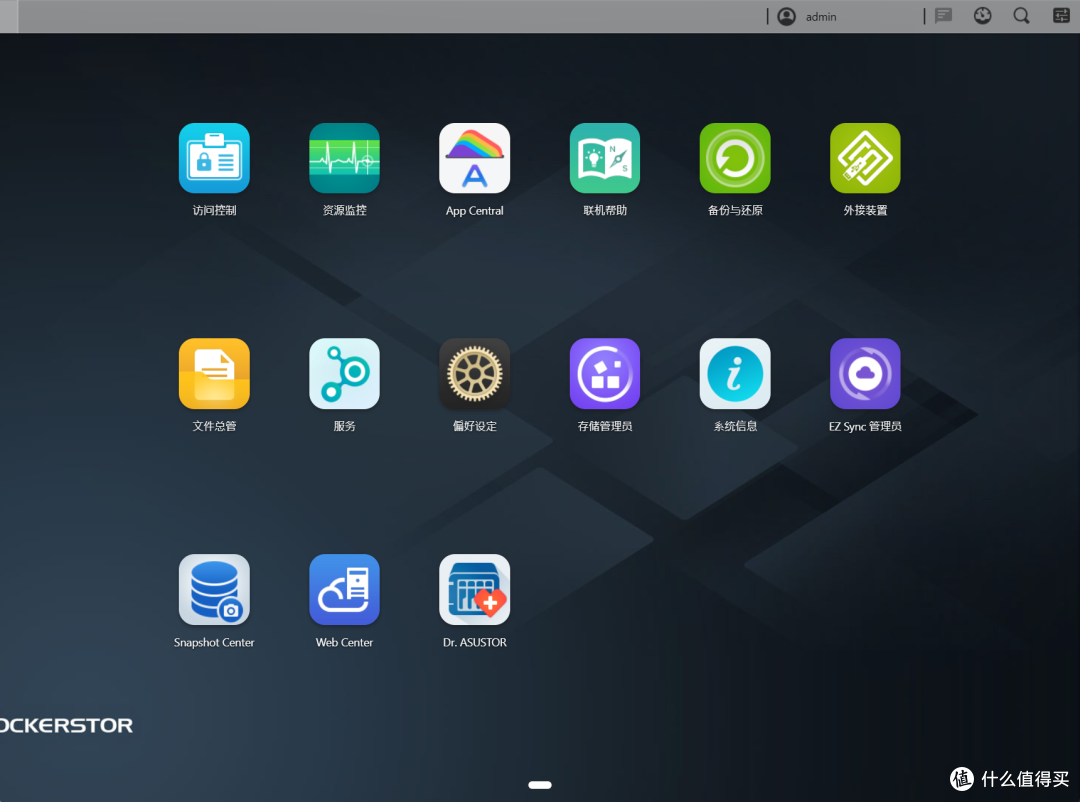 【全网首发】华硕旗舰NAS产品 N5105处理器/双2.5G网口 AS6704T实机上手体验