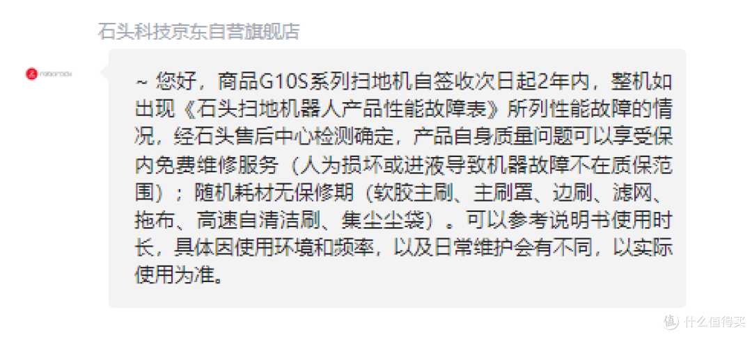 2022下半年扫地机器人怎么选?年度旗舰终极PK:石头G10S、追觅S10、科沃斯X1
