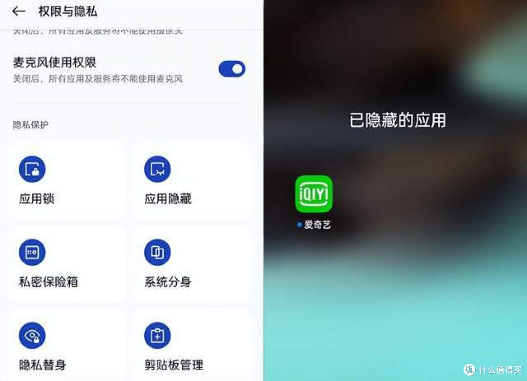 一加Ace Pro评测：一款全都要的王牌“战机”