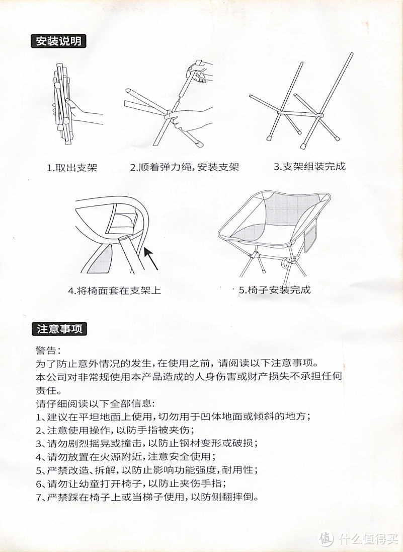 随时随地可以纳凉的好工具/京东京造户外铝合金折叠椅子便携钓鱼凳 露营月亮椅 写生折叠凳 野外休闲平稳沙滩