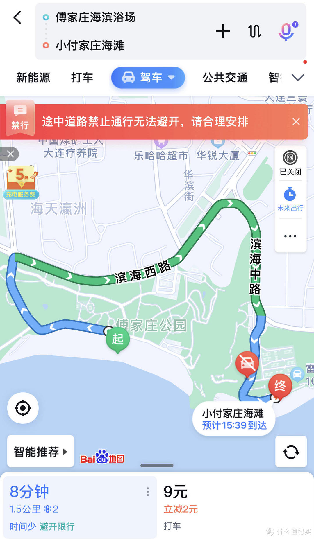 一家五口七天「沈阳·大连自驾游」：佛系休闲追忆之旅