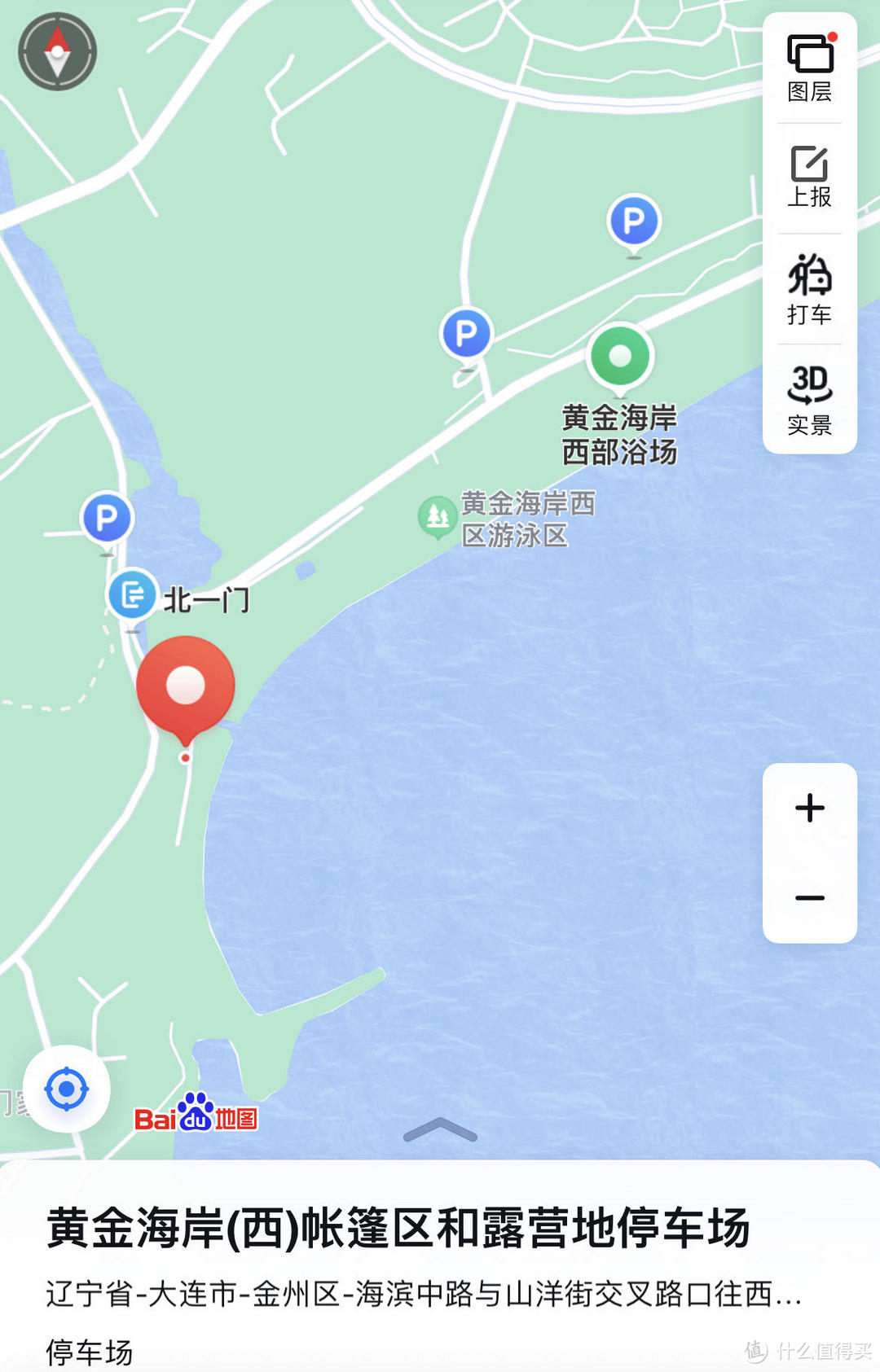 一家五口七天「沈阳·大连自驾游」：佛系休闲追忆之旅