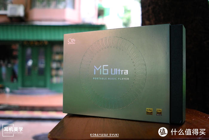 「有形有色有味」荧光笔评山灵M6 Ultra