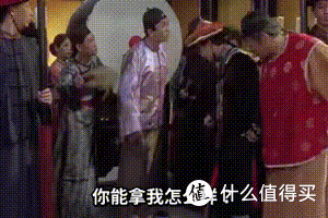 反复横跳