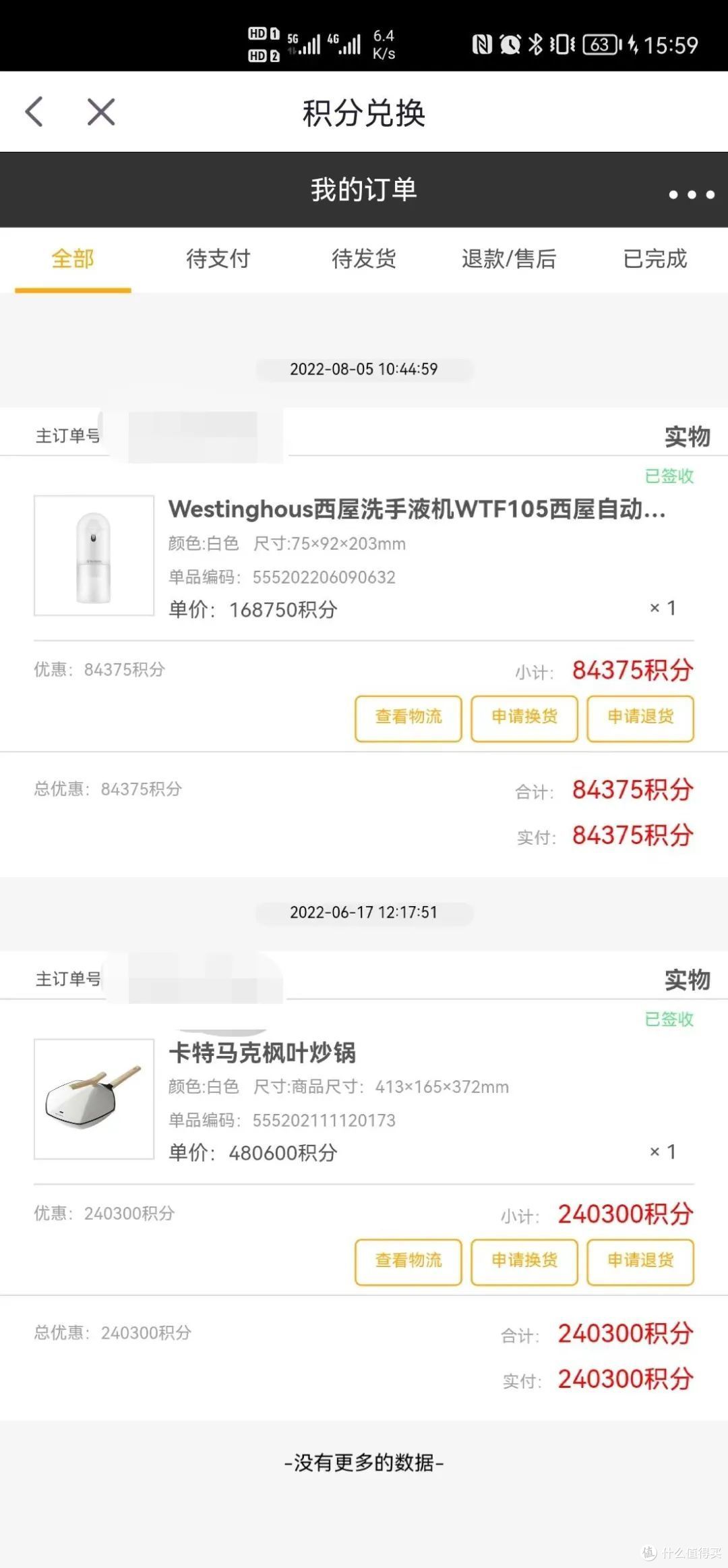 光大孝心卓越白金卡——有孝心的人,玩卡都不会太差