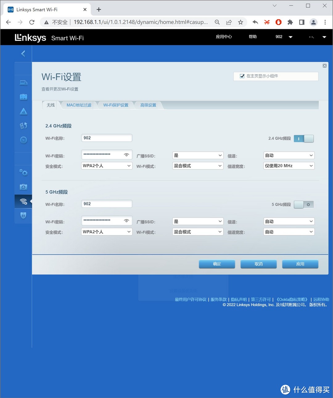 领势MX2000无线路由器开箱体验，一文带你看懂WiFi 6路由器MESH设置、组网与路由器布局