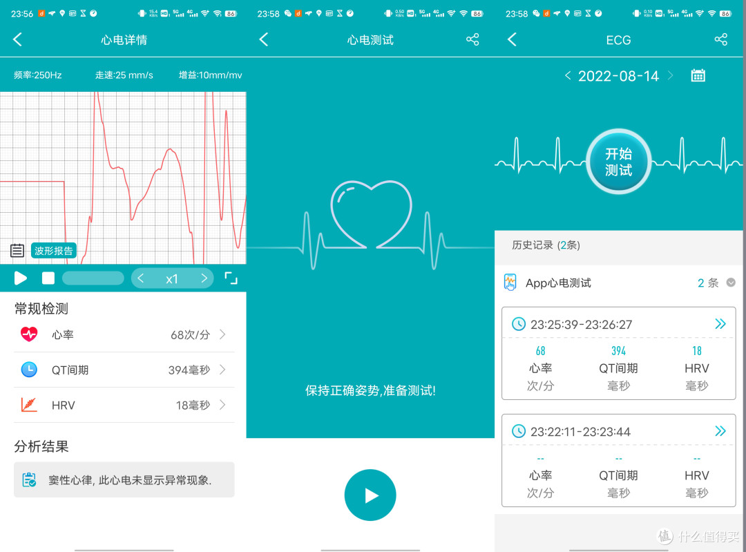 dido Y81S“打工人必备的健康手表”