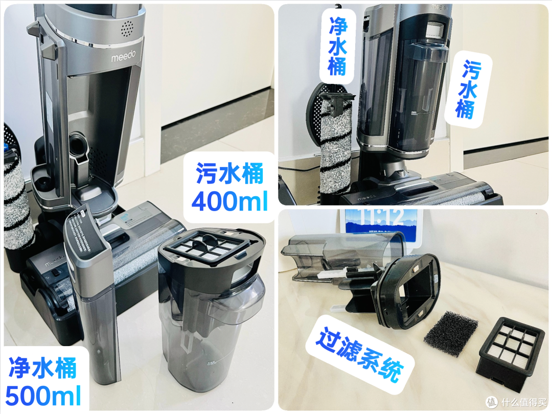 副业不能停!不只是洗地机而已?米多全能水洗机A8全面体验